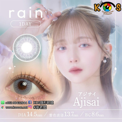 Rain 1Day Ajisai レイン アジサイ Rain 1Day Ajisai レイン アジサイ